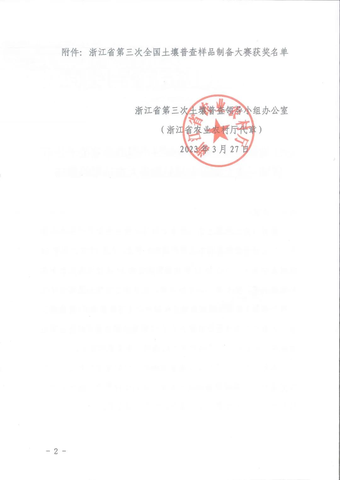 1681449260589958.jpg 1681449255416.jpg